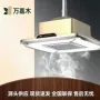 空气吸烟排风净化灯吸烟机