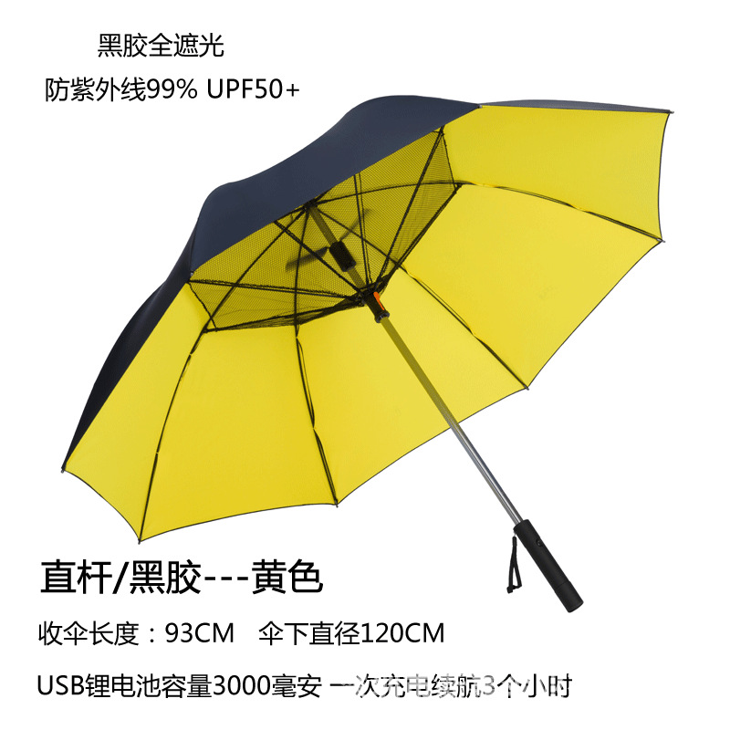 直柄黑胶黄色.png