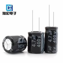 С4.7UF400V 6.3*10/12MM400V 4.7UF 8*12/16/MM