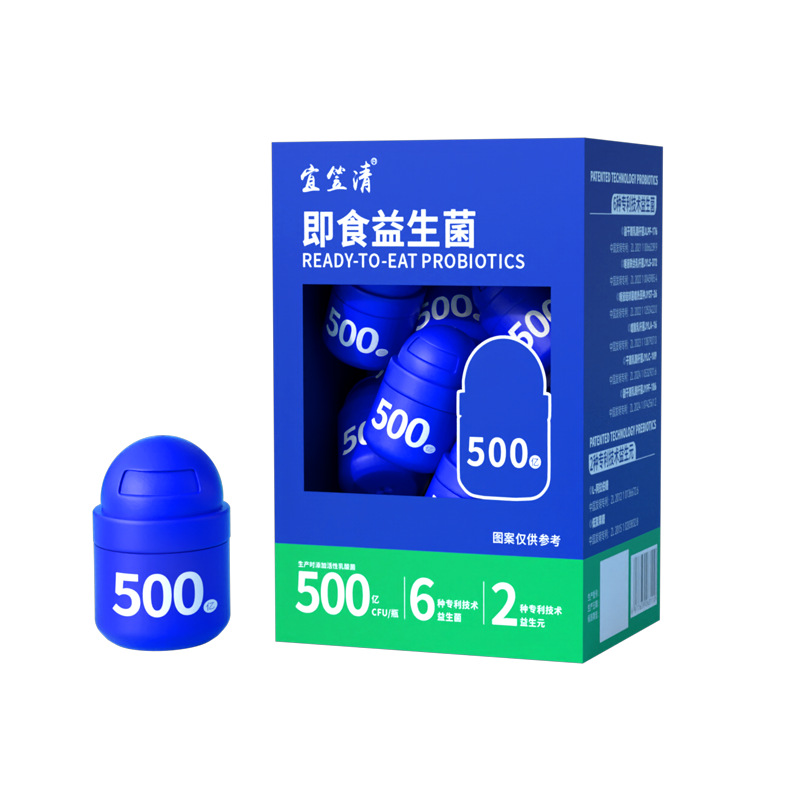 复合益生菌冻干粉