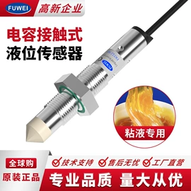 光电传感器;其他传感器;接近传感器 