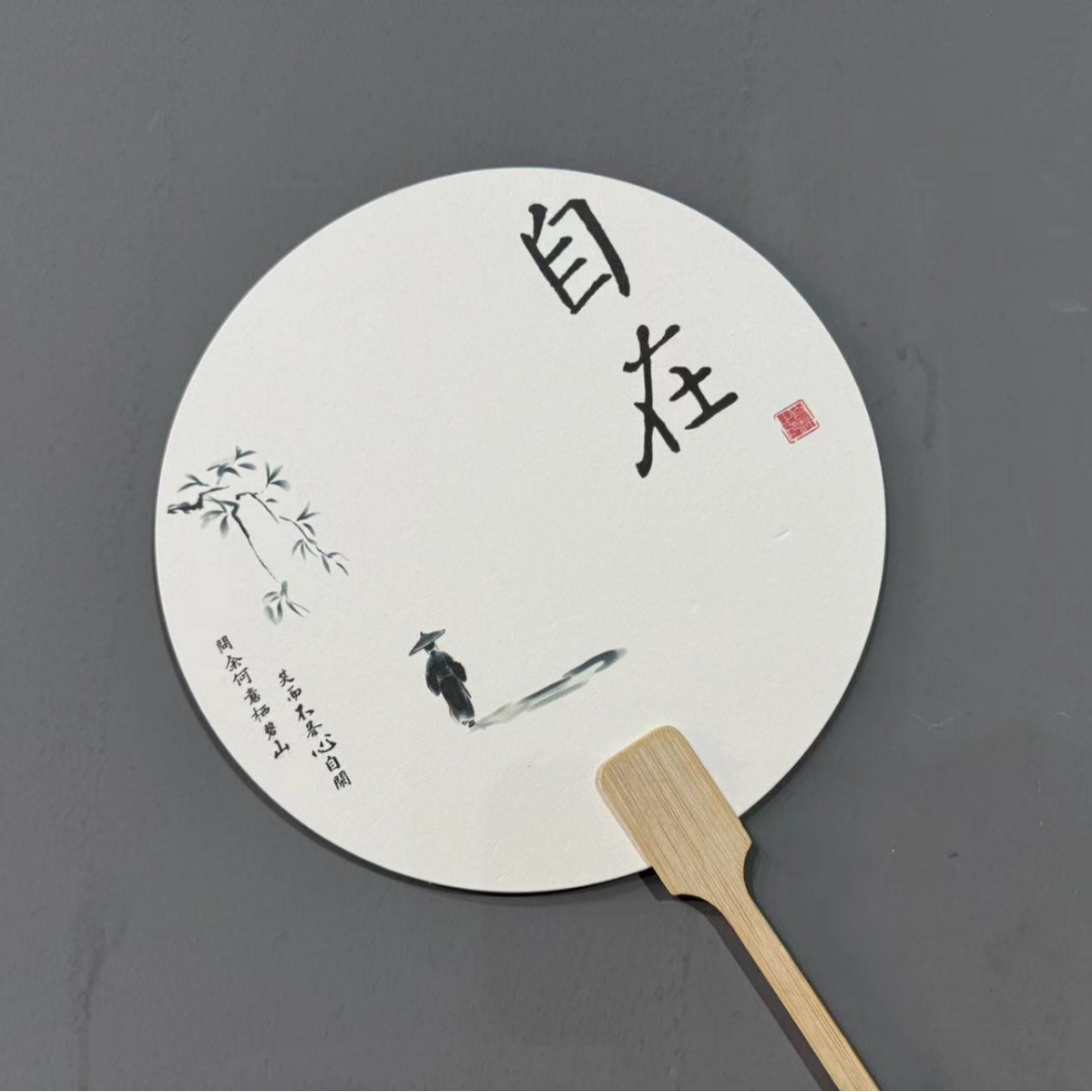 그래픽 스타일 [편안함] 원형