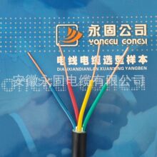 �S��ֱ�NKVV-4*2.5���˘O�ٰl؛늏S������|