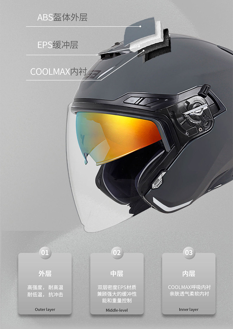 GSB flagship store 263 half helmet motorcycle helmet electric motorcycle 3C certified all-season unisex three-quarter summer helmet