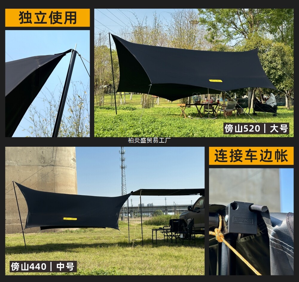 Jansen Outdoor Blackened Car Side Tent, Black Coated Awning Tent, Aluminum Side Tent, Off-Road Sunshade, Camping Room, Car-Mounted Space Tent