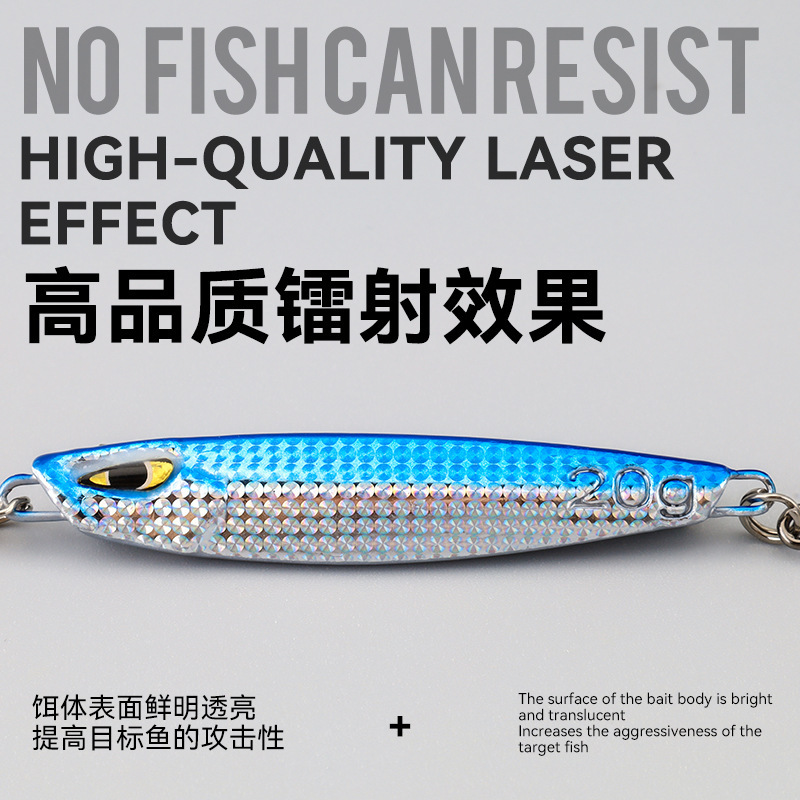 Placa de hierro Luya cebo tiro largo pesca abalorios bajo cebo falso especial cayendo Placa de hierro agua dulce lentejuelas VIb cebo matando