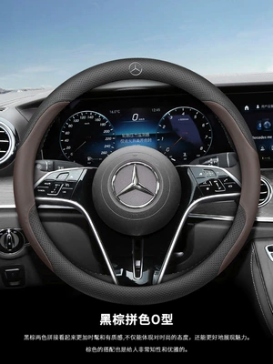 Steering wheel cover – leather ultra-thin - mercedes-benz-special-round-belt-logo-black-brown-other