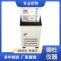 低温dhh-5-20恒温槽