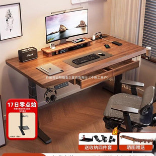 Solid Wood Electric Lift Table Computer Table Home Desk with Drawer Study Table E-Sports Table Office Desk Workbench