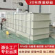 Pp Water Tank Acid Washing Trough Electroplating Trough Welding Pvc Filter Sink Breeding Fish Pond Plastic Pe Tray Welding Customization