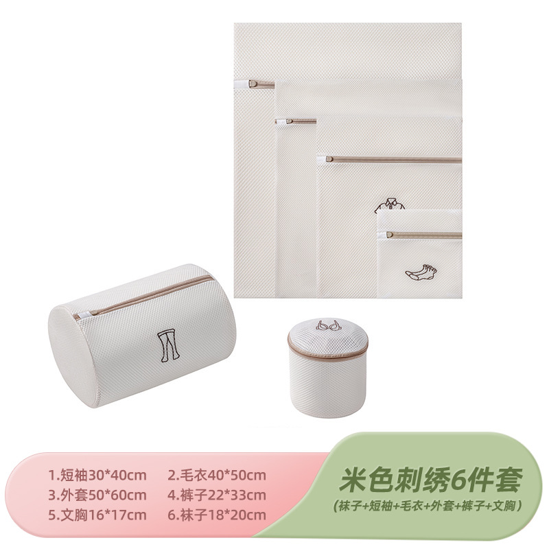 Beige set, sweater, jacket, trousers, bra, socks, with embroidery, 6 pieces, with short sleeve