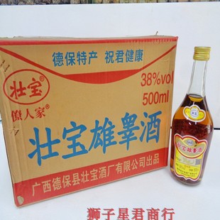 �V���±��ь���غ��38��500ml��ֲ���������˼��B�����a��