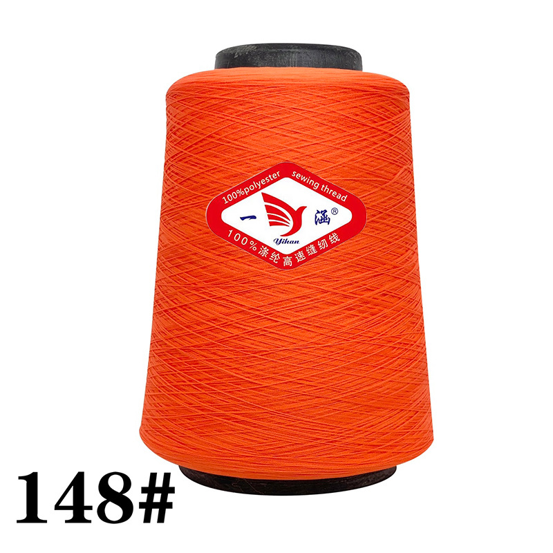 오렌지 * 저 탄성 실크 300 g