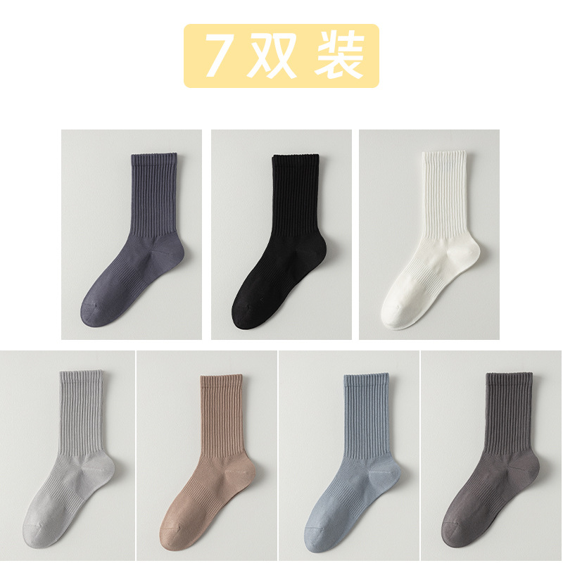 Calcetines de algodón de color sólido para hombres, 100 calcetines de algodón anti-balling, embalaje independiente sin costuras de hueso, calcetines de algodón para hombres al por mayor