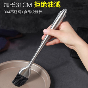 304 Stainless Steel Silicone Brush, High Temperature Resistant Barbecue Brush, Oil Brush, Non-Shedding Kitchen Pancake Baking Oil Brush, Edible
