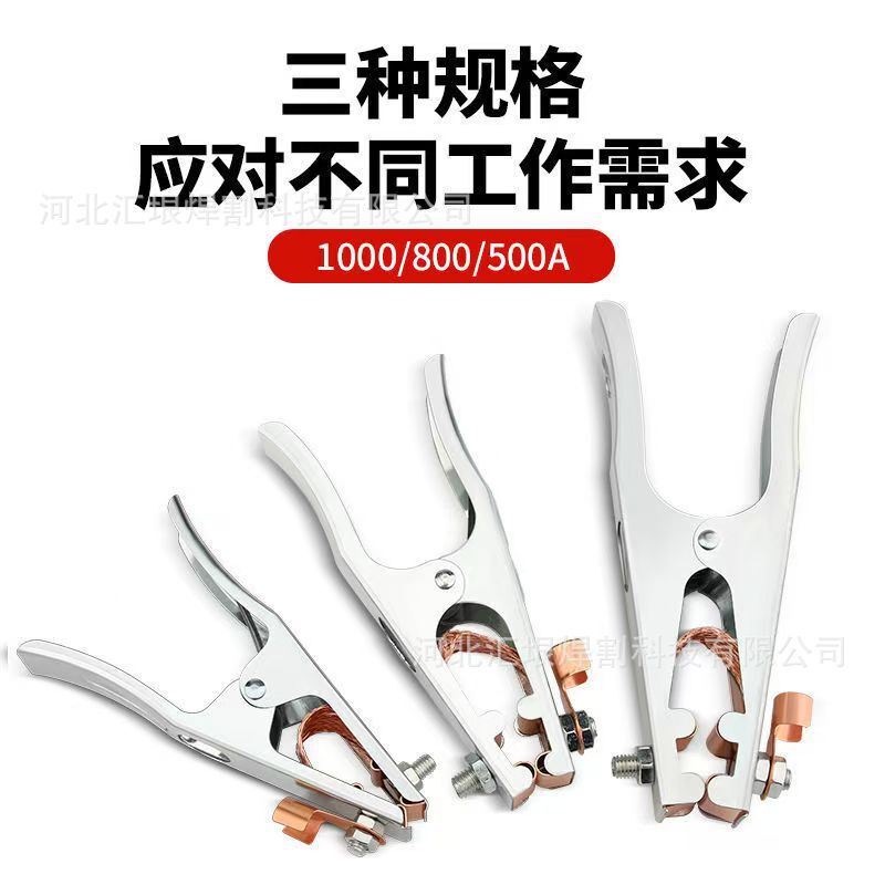 溶接機付属品 300A/500A/800A 重量級ワイヤークランプ 接地ワイヤークランプ 接地ペンチ|undefined