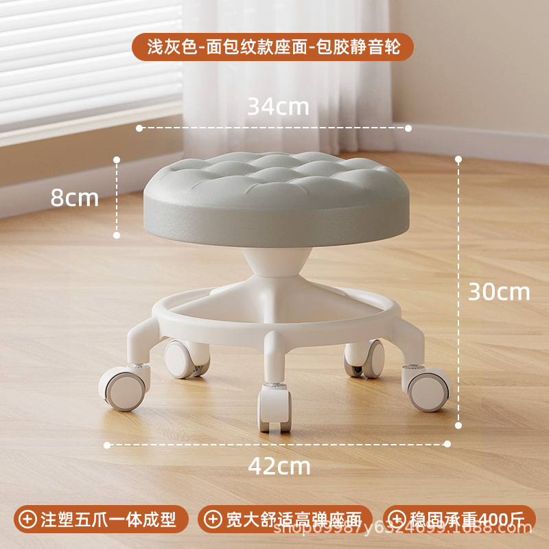 Rueda universal, pequeño taburete, polea, taburete bajo para niños pequeños, banco silencioso doméstico con artefacto de cambio de zapatos, rueda de cordón, taburete redondo
