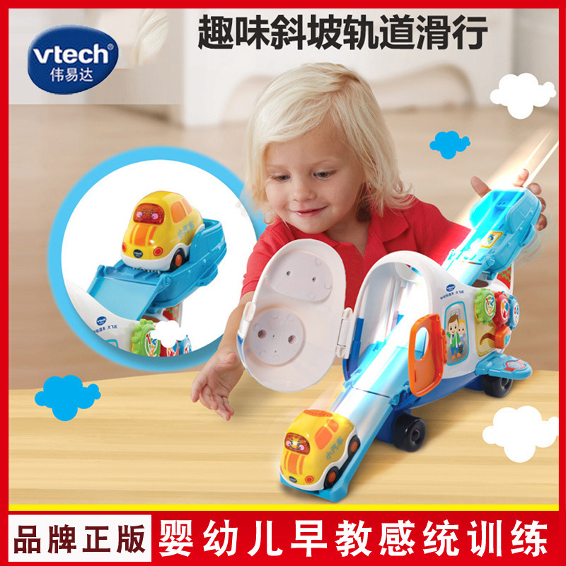 VTech weiyida magic track big fire truck airport model sound and light fire police station music toy VTech weiyida magic track big fire truck airport model sound and light fire police station music toy
