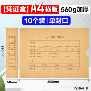 ���PZHA4-H�{�C��A4�M���Ӌ�n���Іη��560gţ����305*220*50