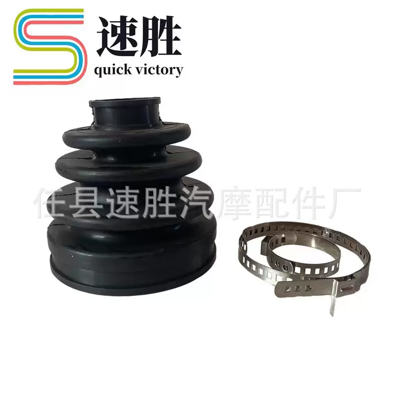 FB-2117  04438-10022 04438-10060厂家供应 球笼防尘罩后半轴