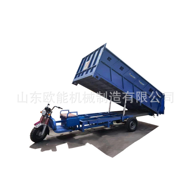 欧能销售大吨位建筑工程用电动三轮自卸车 规格矿用自卸翻斗车