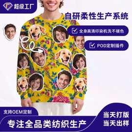 跨境外贸爆款丑衣服成人圣诞派对毛衣趣味印花丑毛衣3D立体卫衣
