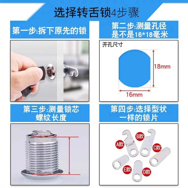 Armario de almacenamiento puerta de cerradura accesorios de hardware de hoja de hierro archivador de cerradura de un solo núcleo de cerradura de cajón de correo armario cerradura de lengua giratoria universal