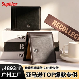 女士钱包;手机包;男士钱包