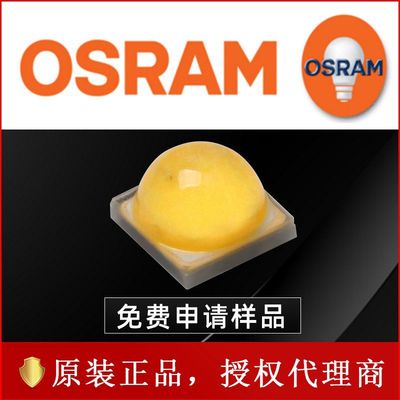 OSRAM欧司朗GW CSSRM3.EM白光3030贴片5w大功率筒灯射灯led灯珠|ru