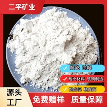 石粉厂家供应钠长石粉325目陶瓷用钙长石玻璃用钾优质粉高纯高铝