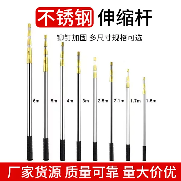 Cross-Border Stainless Steel Net Copying Pole, Fruit Picking Pole, Fish Fork Pole, Fishing Gear Supplies, Telescopic Without Net Head, Net Copying Pole
