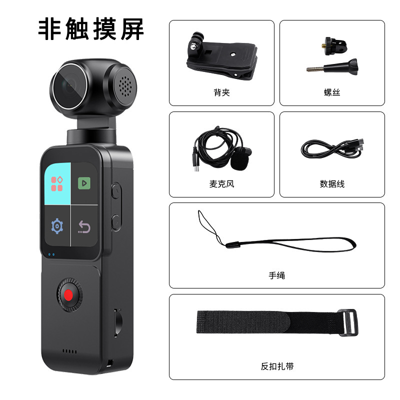 跨境新品口袋相机5K高清防抖迷你型手持照像运动相机户外骑行摄像|undefined