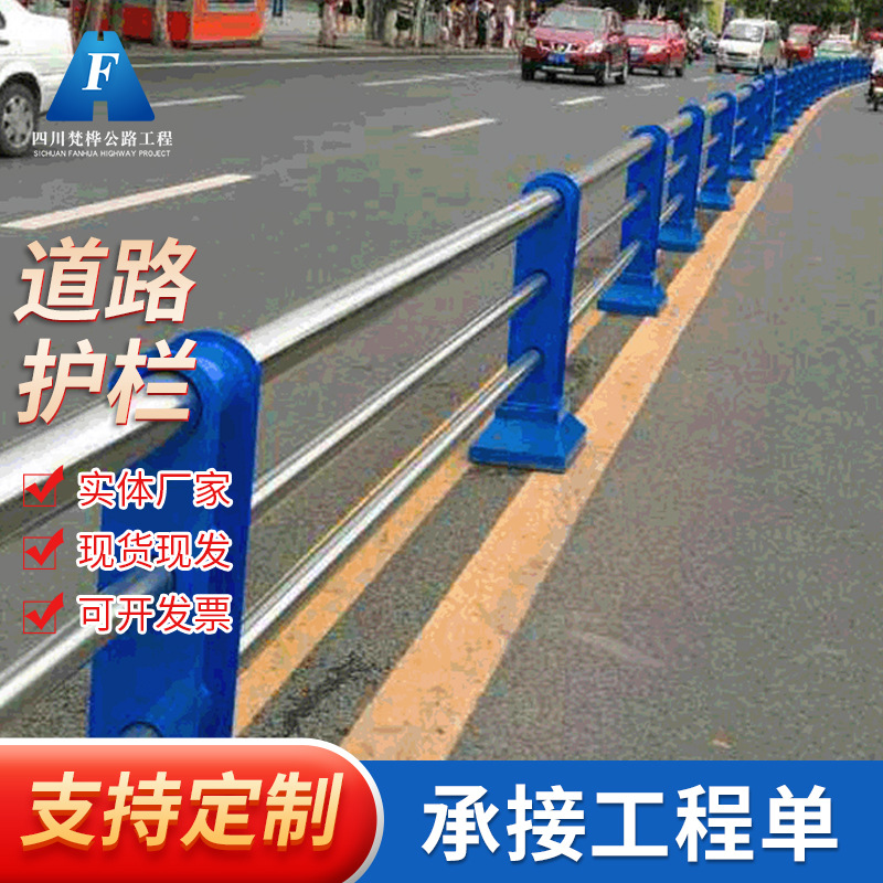 现货 市政工程中央隔离分流道路护栏 城市非机动车道隔离道路护栏