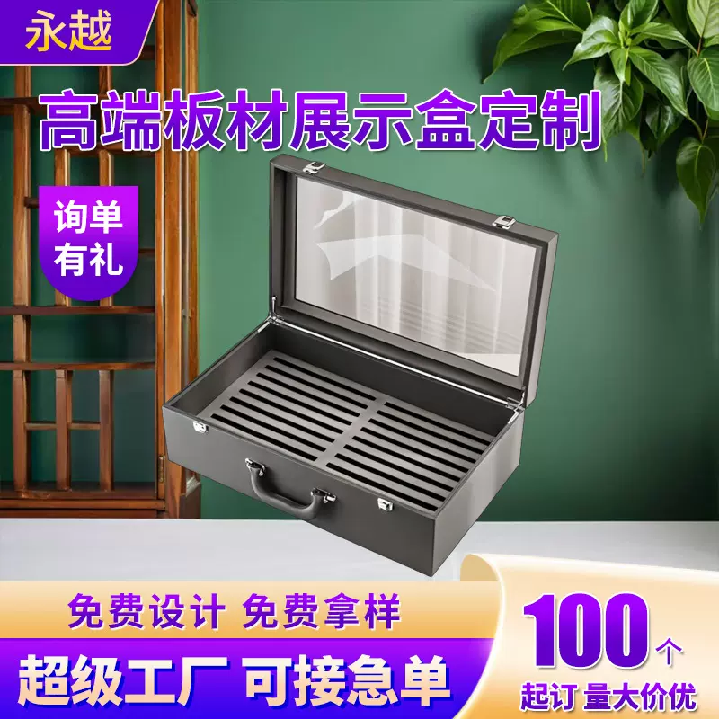 样品展示盒定制石英石样品盒PU皮质礼盒板材色卡透明收纳盒皮盒