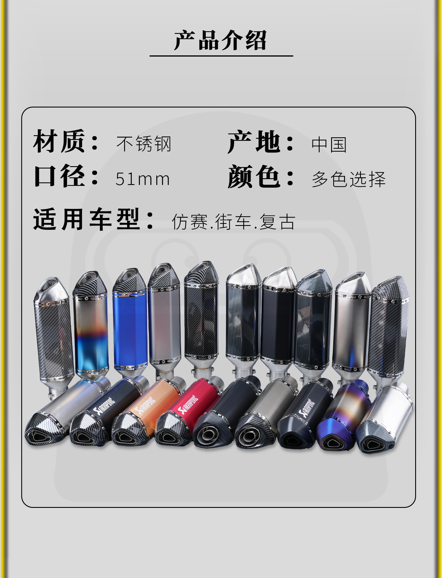 Motorcycle Modified Exhaust Pipe Imitation Racing Street Bike Small Hexagonal Scorpio Exhaust Stainless Steel Competition Tail Section 51mm Universal