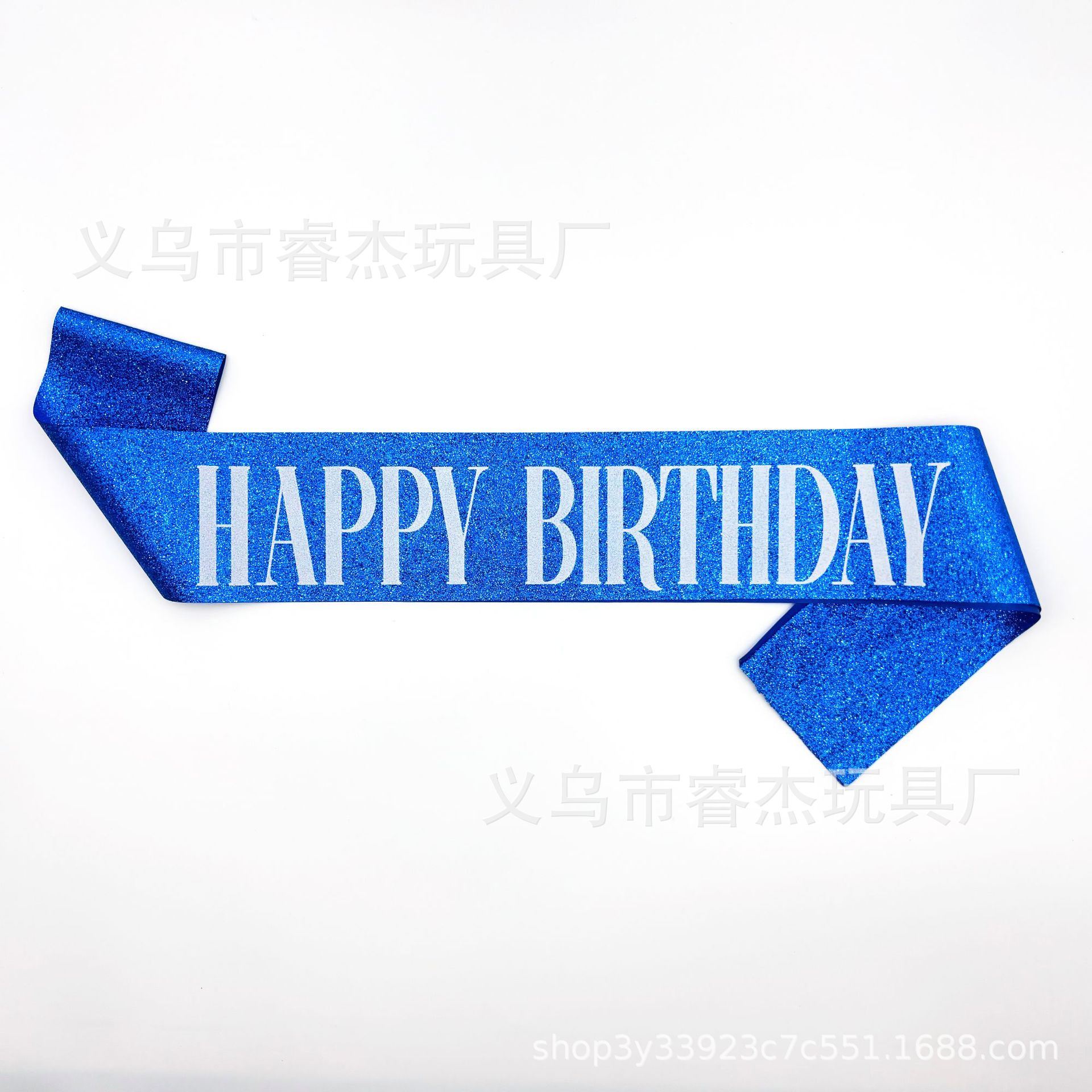 生日快乐1111