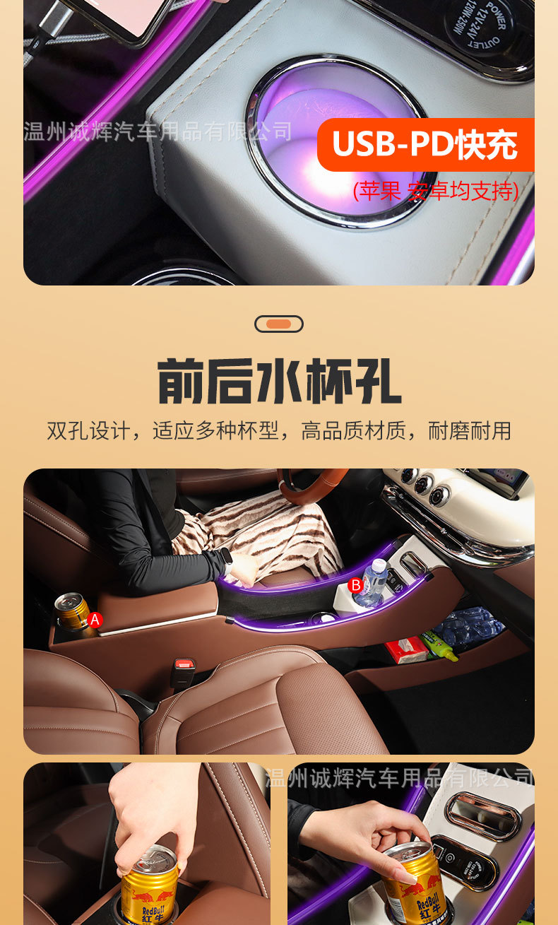 2024 Wuling Bingo Armrest Box Bingo Central Handicap Box Ice Fruit Car Interior Modification Storage Box