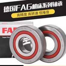 ��FAG�C�����S�S��HS/B/71922/71924/71926/71928/E.C.T.P4S.UL