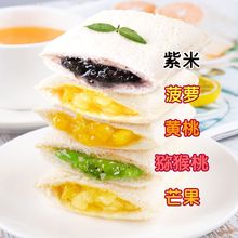 乳酸菌小口袋面包整箱蛋糕早餐夹心即食零食品糕点心吐司果酱批发