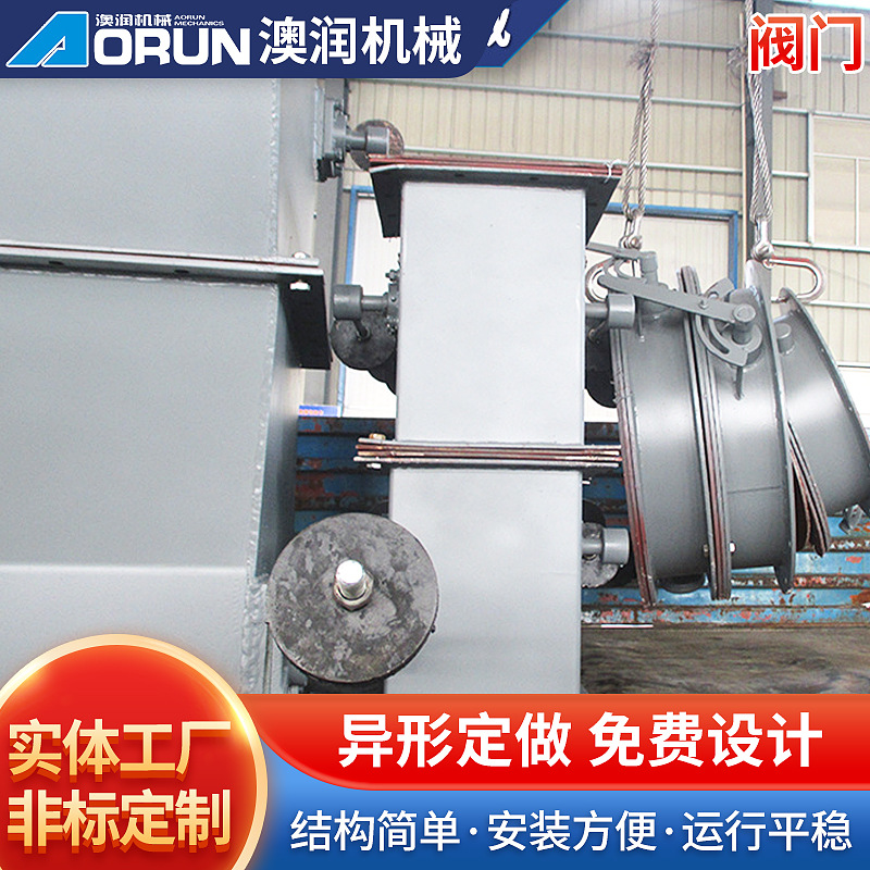 定制手动开关密闭闸阀电动管道截流阀碳钢金属方形气动插板阀