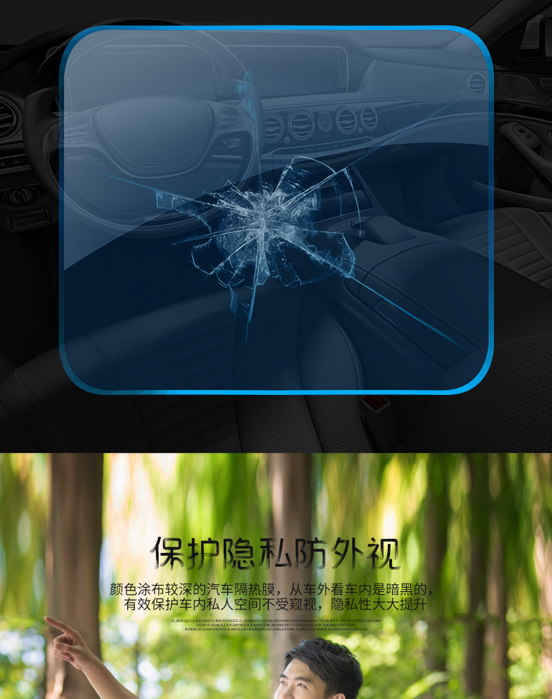 Car Glass Insulation Film, Color-Preserving Front Windshield Sun Protection Film, Explosion-Proof Film, Colorful Self-Adhesive Solar Film, Factory Wholesale