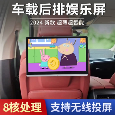 Car-Mounted Flat-Panel Tv Player Headrest Car Rear Entertainment Display Mobile Phone Screen Projection Wifi Version High-Definition (Car display)