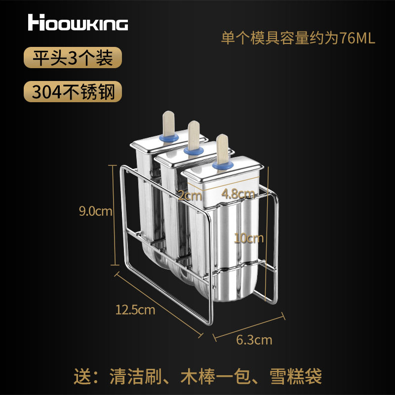 쓰리 팩 [플랫 헤드]
