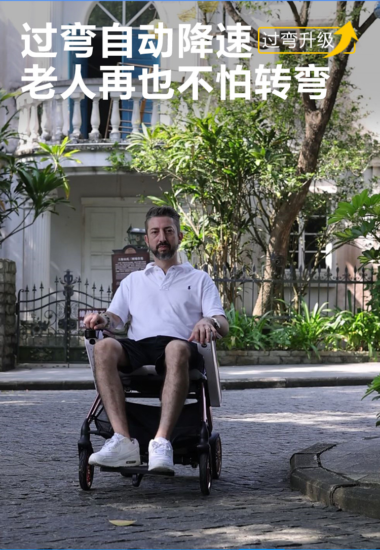 Electric Wheelchair, Electric Foldable Lightweight Intelligent Fully Automatic Mobility Scooter for the Elderly, Four-Wheel Lithium Battery Wheelchair