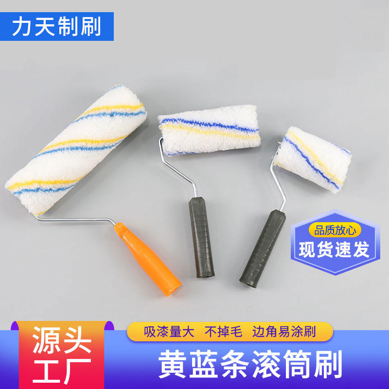 9寸热熔白色滚刷滚筒刷滚筒刷子油漆用工具桐城厂家批发外贸涂料