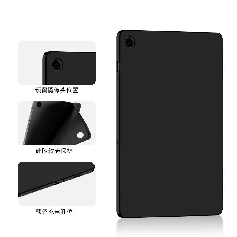 Protective Case for Samsung TabA9 GalaxyA9 Tablet PC a7lite matte thermal black protective case