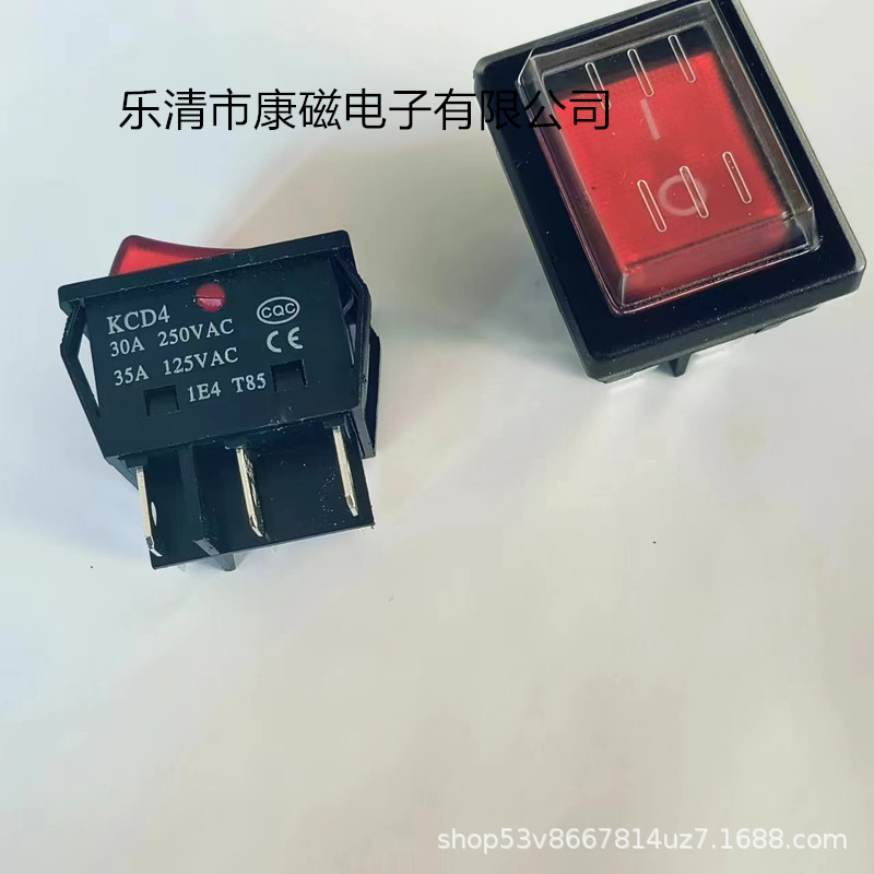 船型开关KCD4防水开关船形四脚带灯配防水帽大功率洗车机电源开关