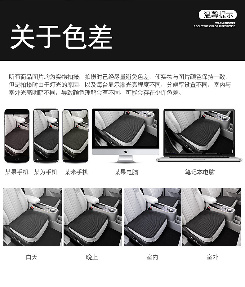 2026 New Car Seat Cushion Summer Cooling Pad Massage Mesh Ventilated Seat Cushion Ice Silk Summer Breathable All-Season Universal