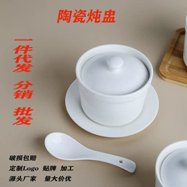碗;陶瓷煲;陶瓷杯