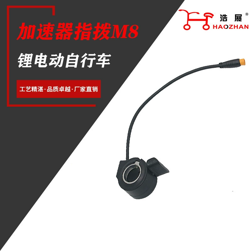 Ручка управления скоростью для электровелосипеда с литиевой батареей, управление большим пальцем, M8 130X, водонепроницаемая головка